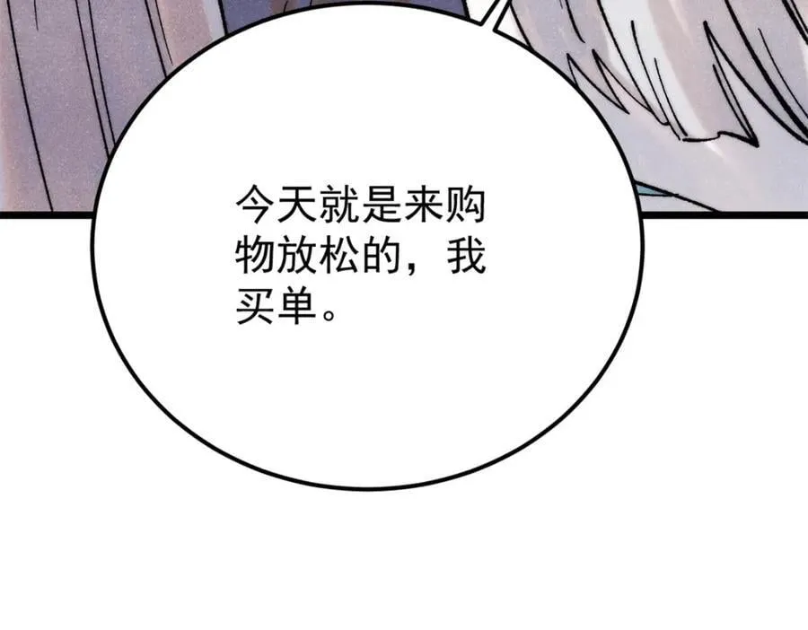 296 老师难当啊85