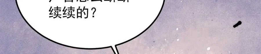 306 我可自救！45