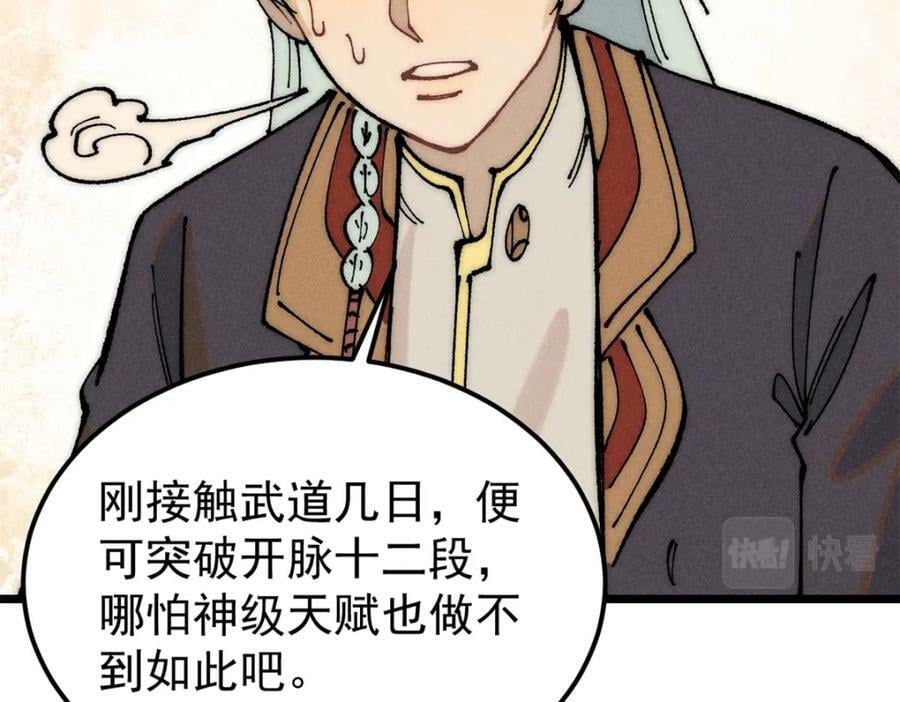 247 小词儿一套套73