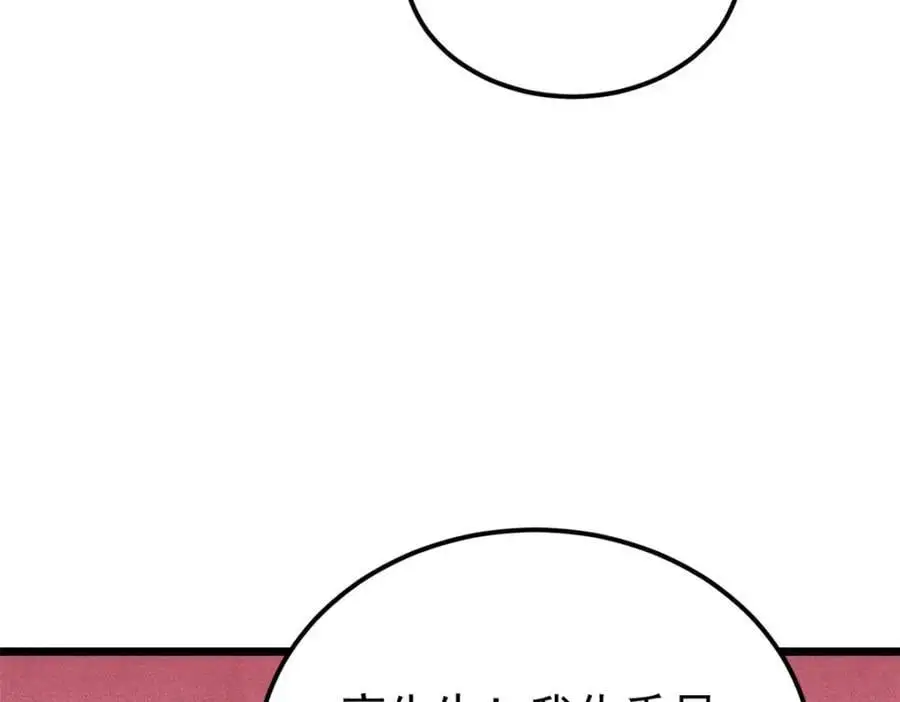 293 夜帝的女粉178