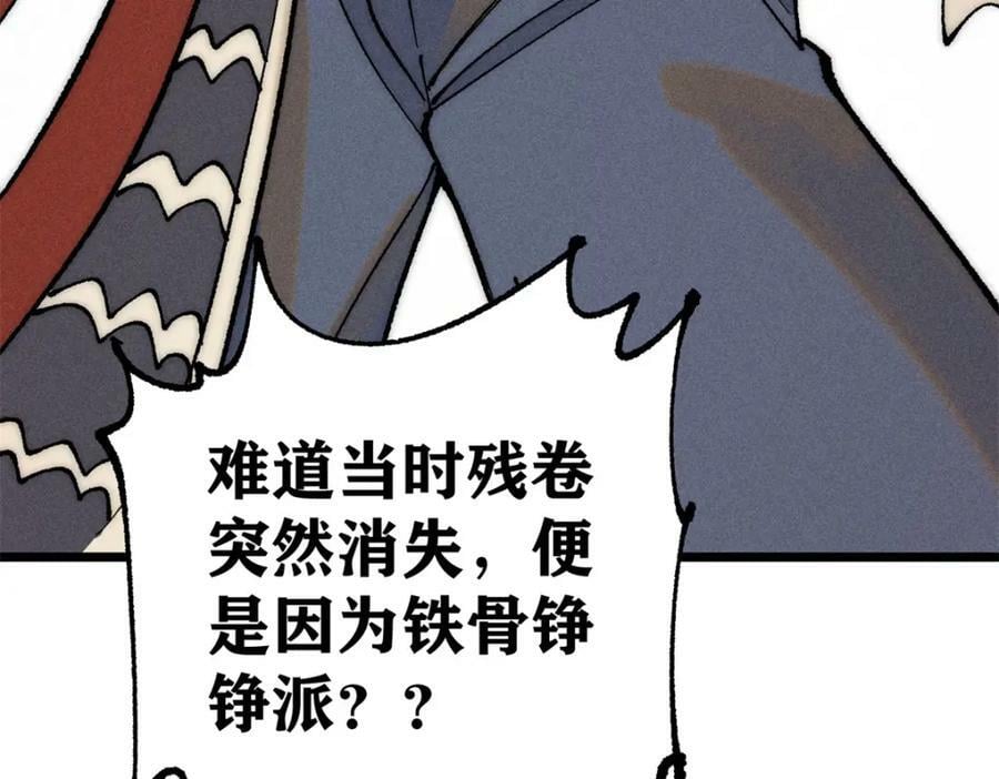 247 小词儿一套套110