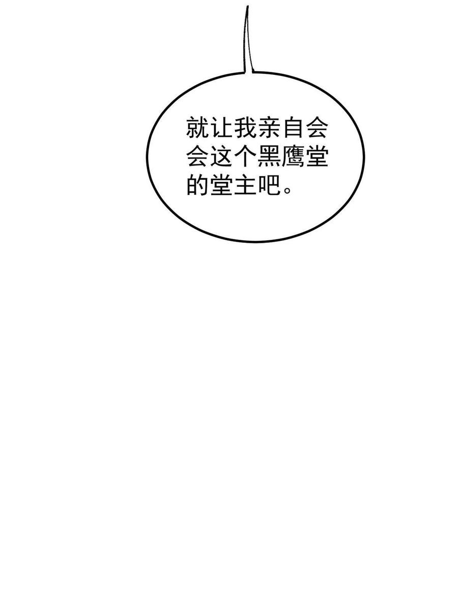 131 人形靶子59