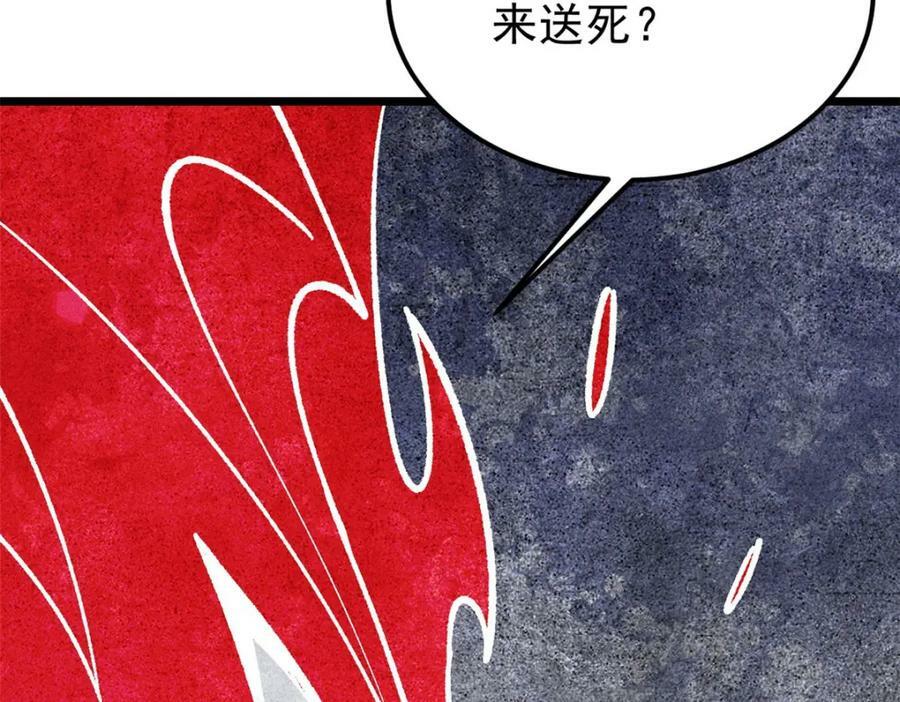 249 灵魂压制83