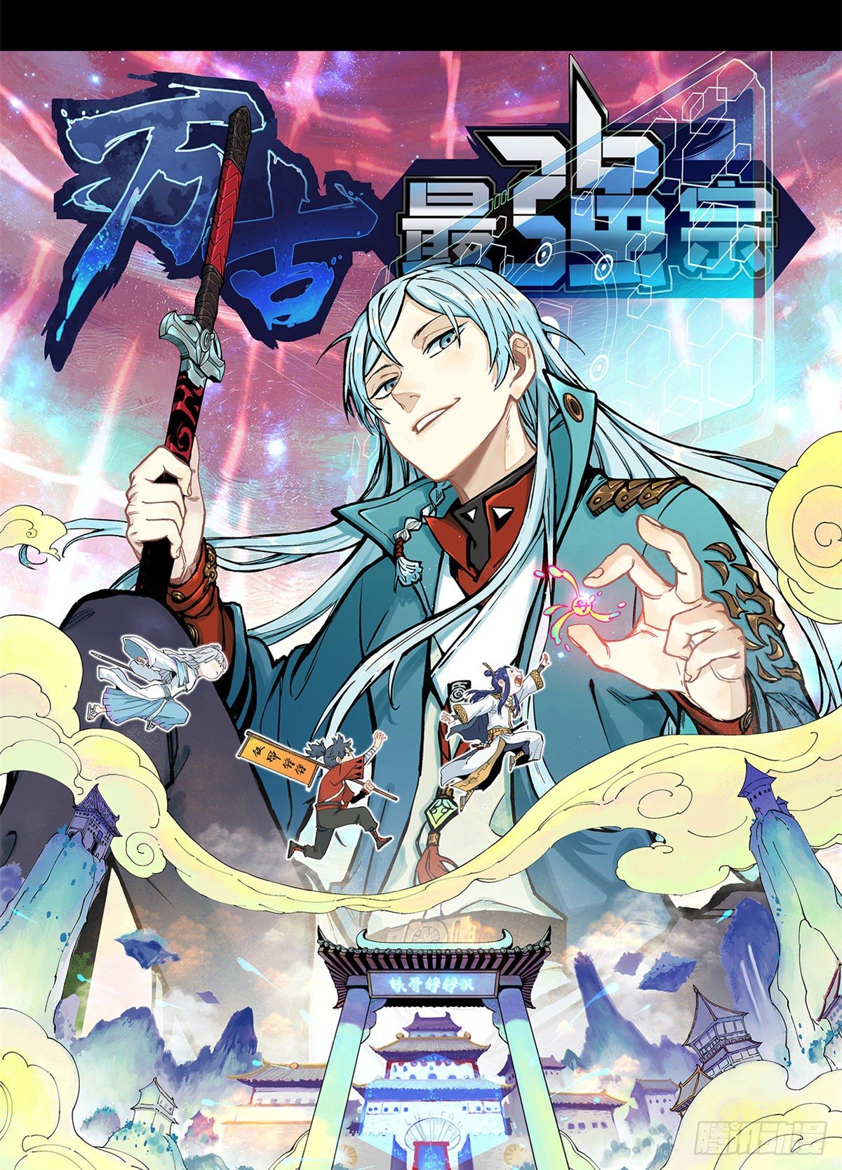 预告15