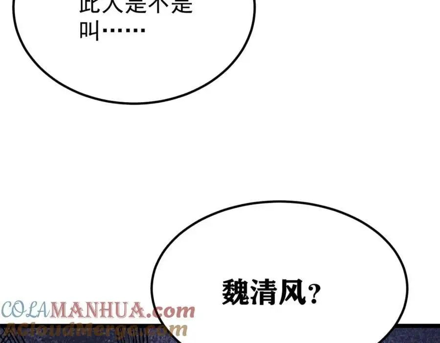 273 成功招生116
