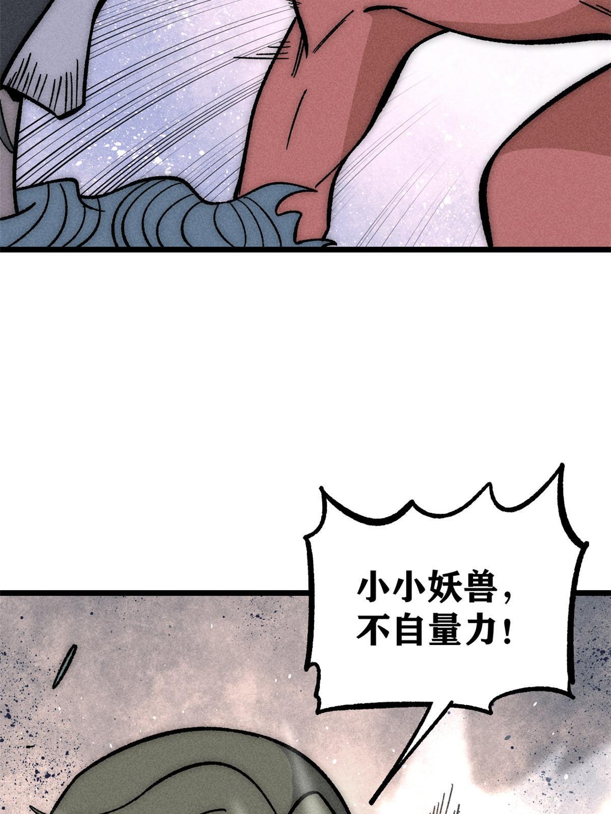 182 这是龙？？39