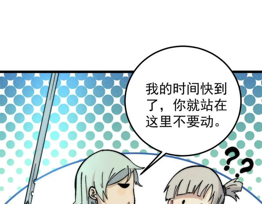 234 来点花活155