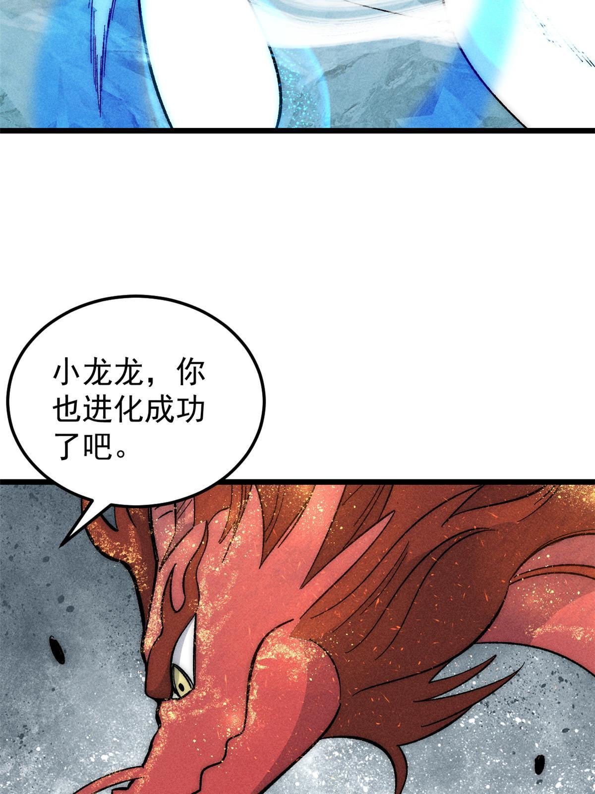 180 掌门发福利57