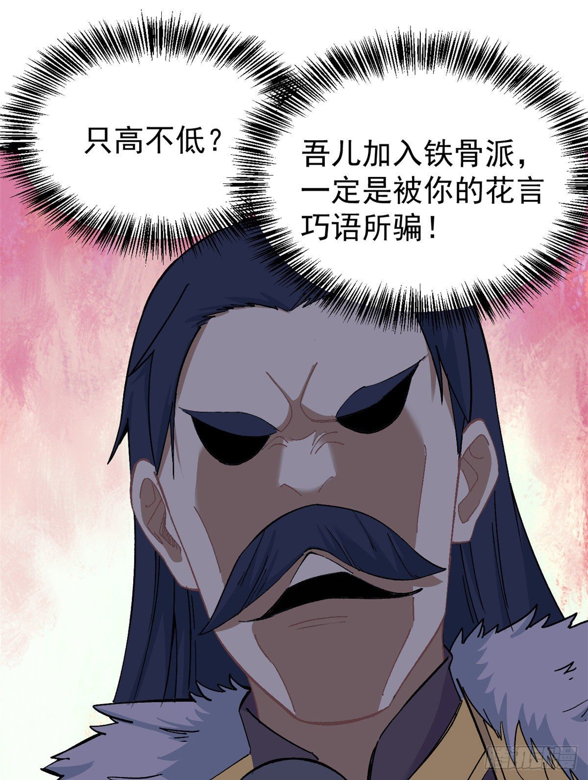 09 初阶洞察之符22