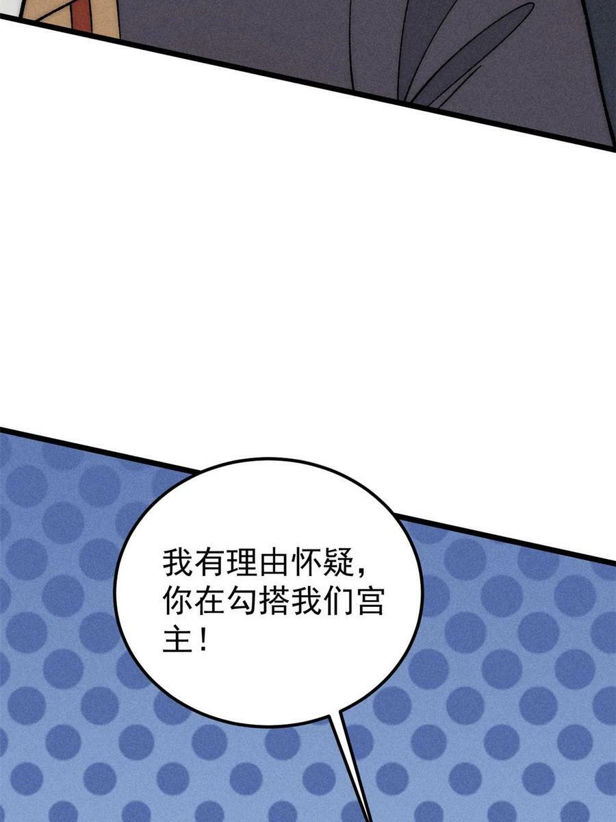 229 一不小心第一了呢25