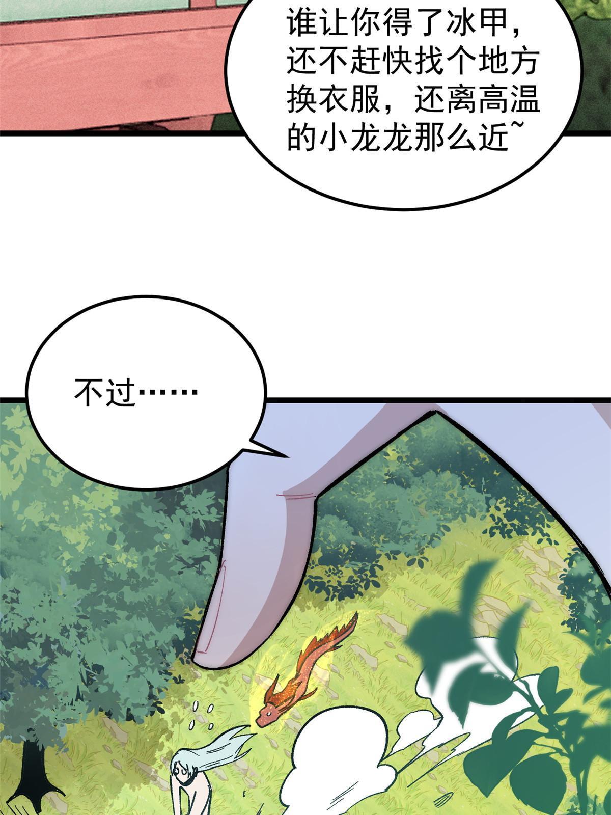 180 掌门发福利76