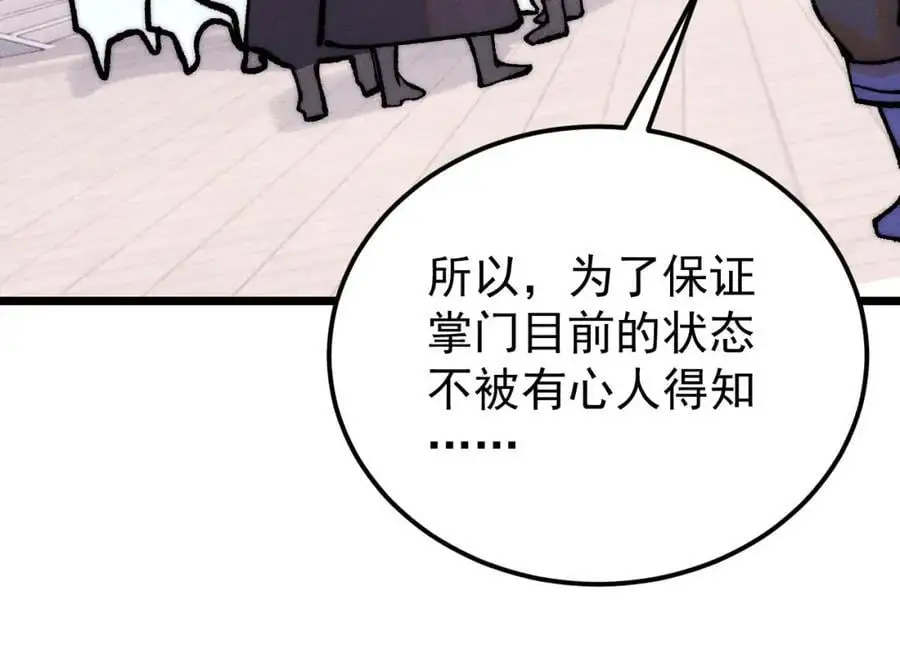 277 大为震惊26