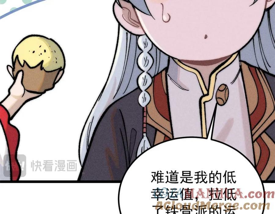 259 三人同游116