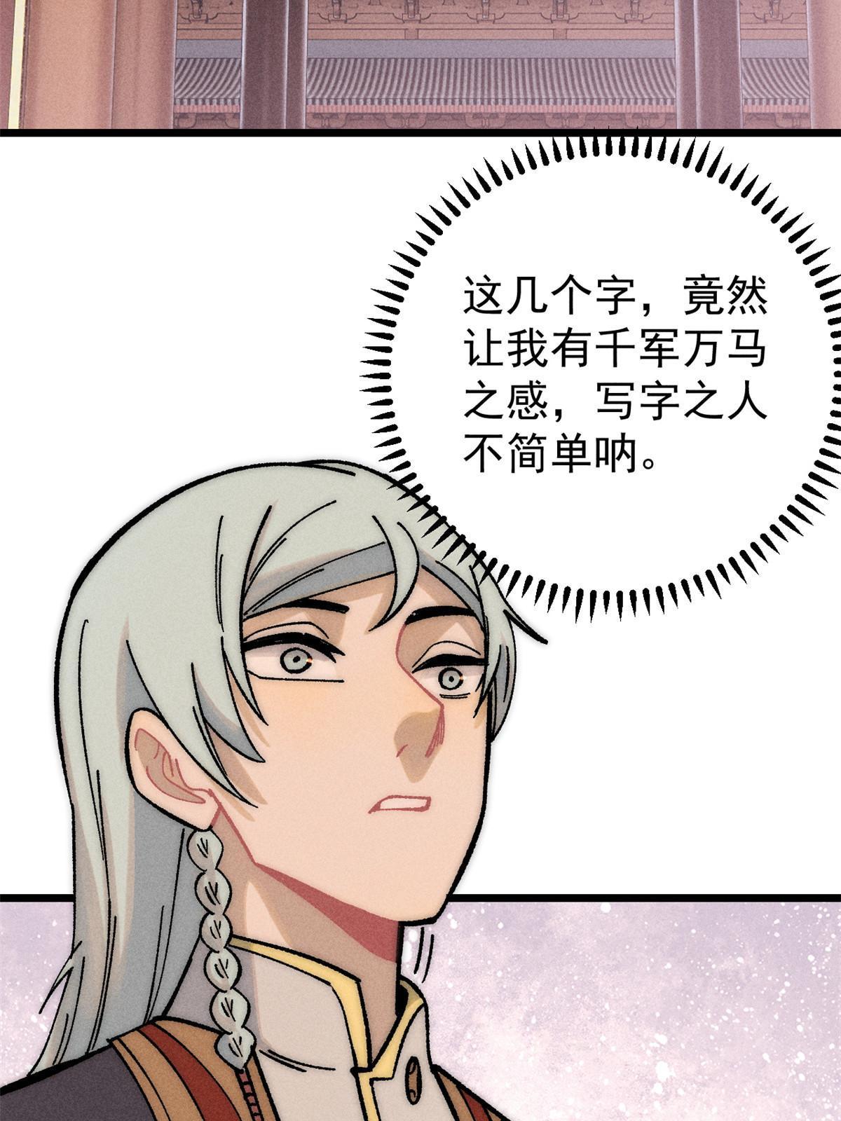 202 掌门的粉丝32