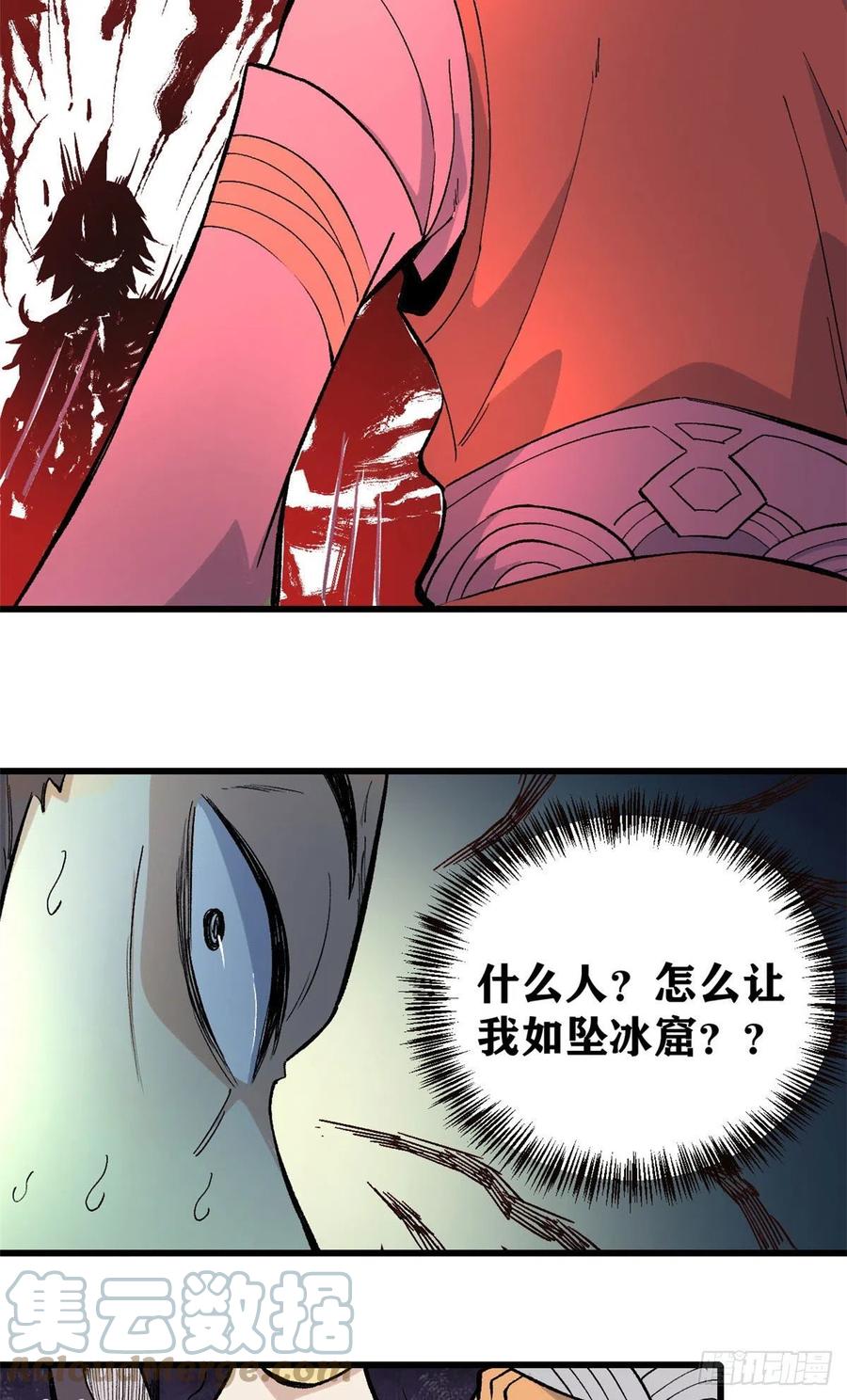70 俩弟子修炼回归26