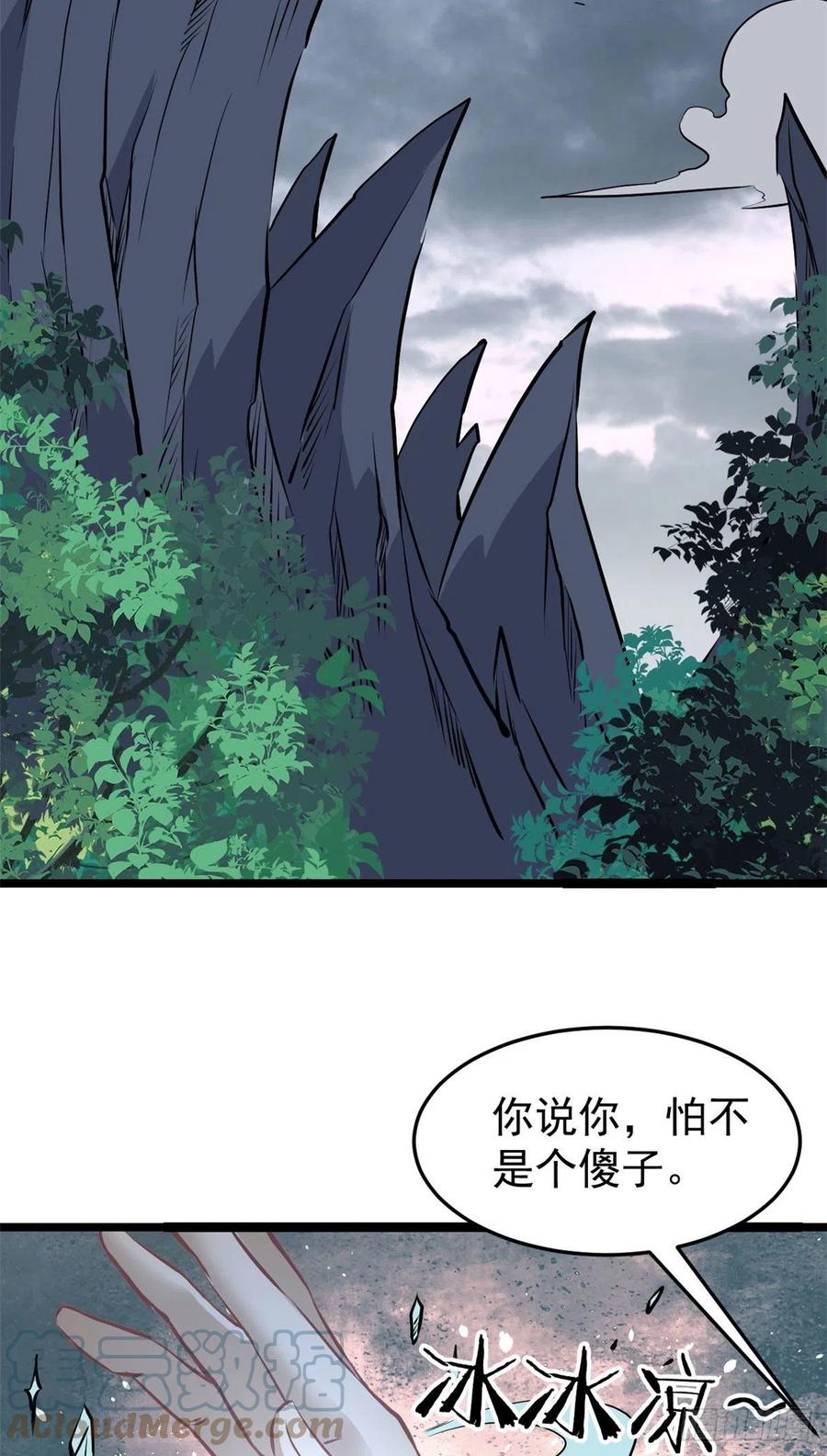 106 蜘蛛狩猎10