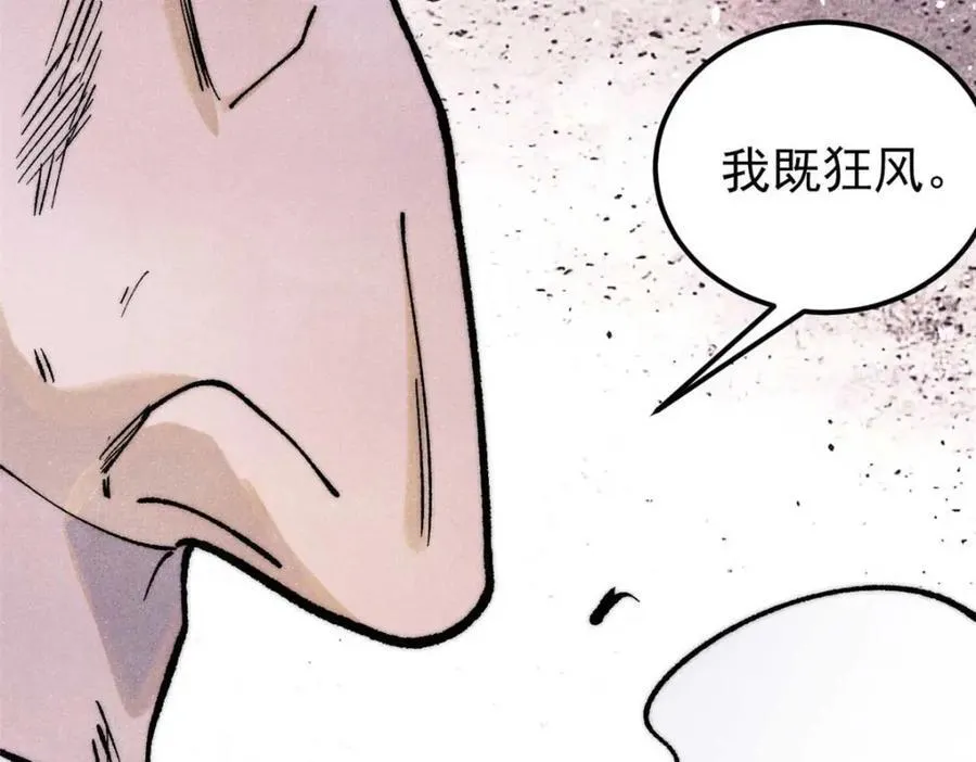 310 不做人了75