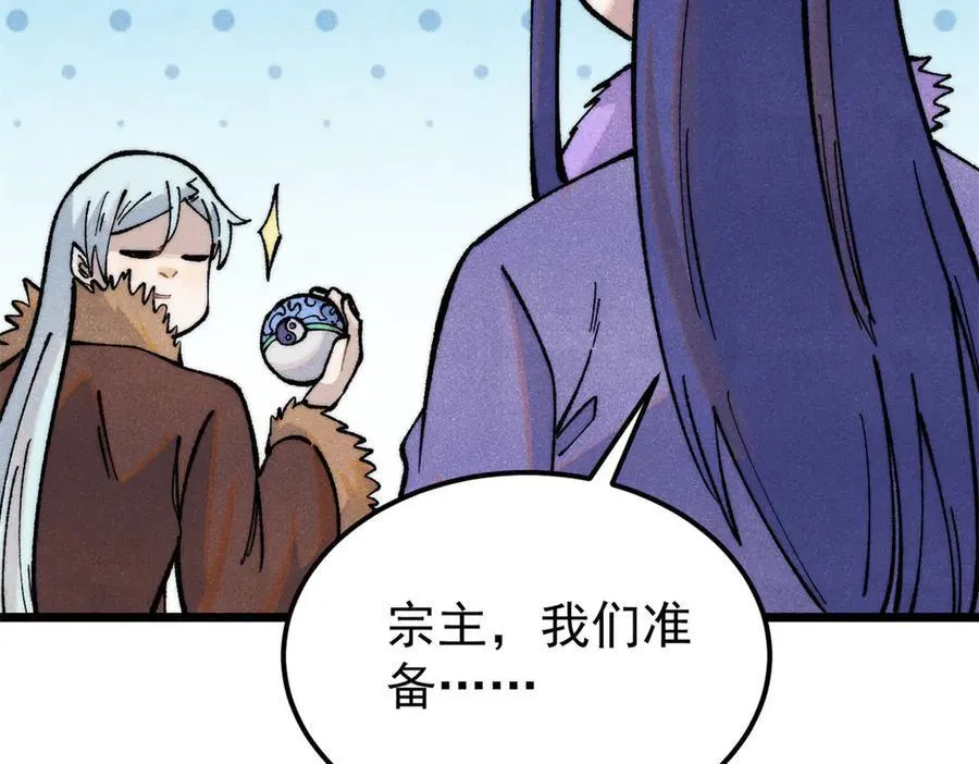 314 神改·机械武装翼27