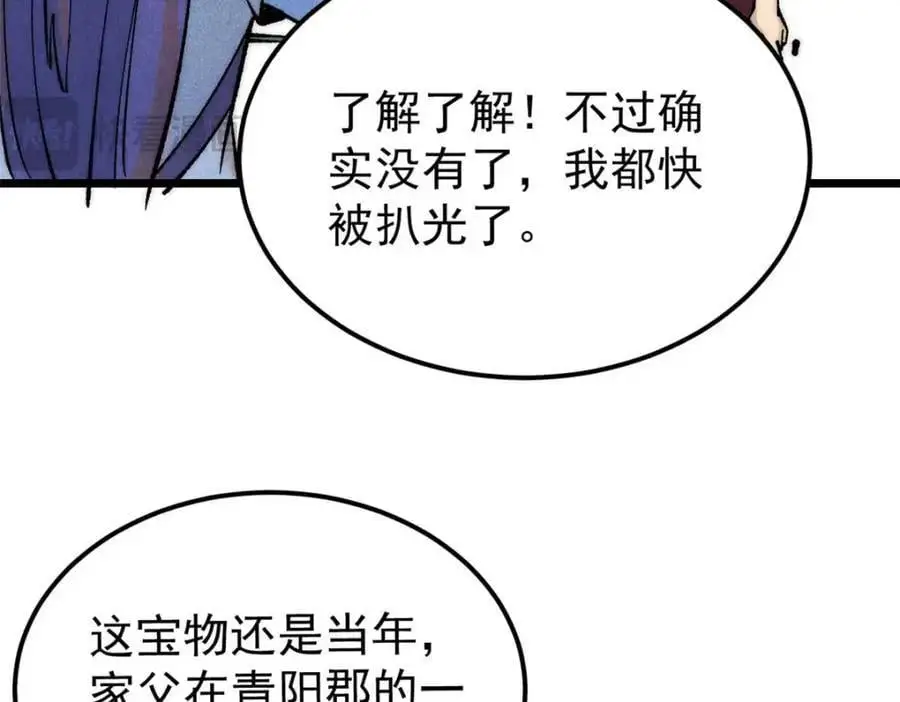 283 我的底牌很多157