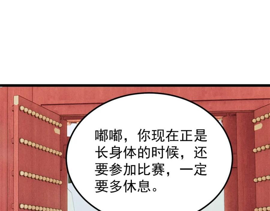 258 器灵134