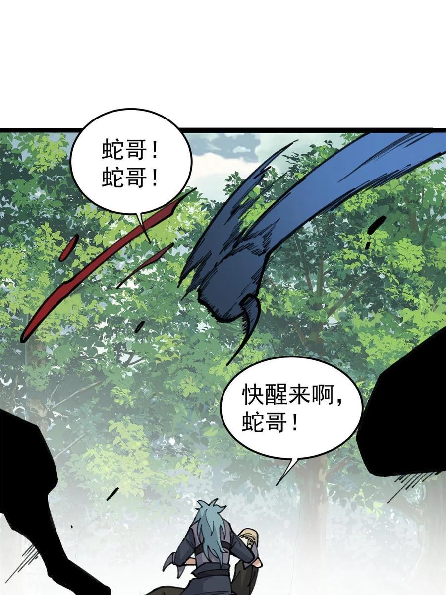 130 大乱斗26