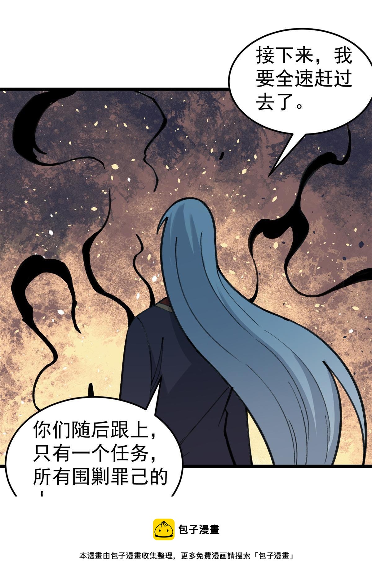 140 萧罪己濒死64