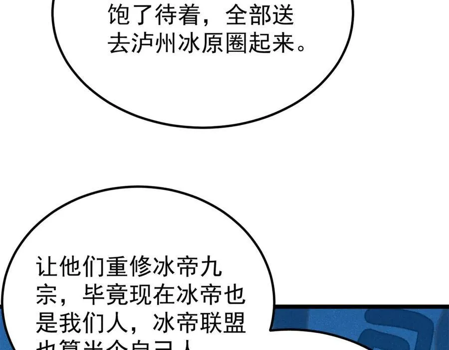 316 弟子排位战18