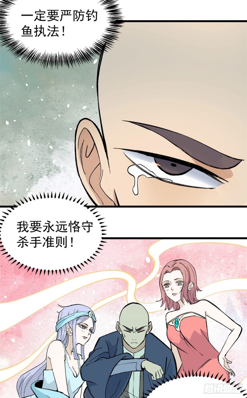 72 “拷问”间谍12
