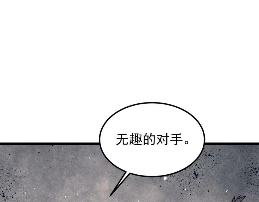 242 我，剑武双修122