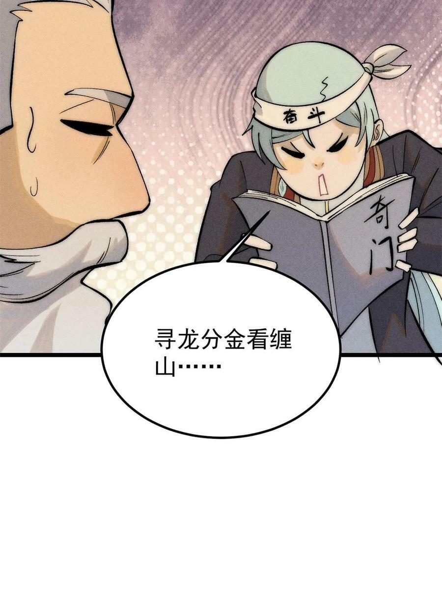 222 家里有矿17