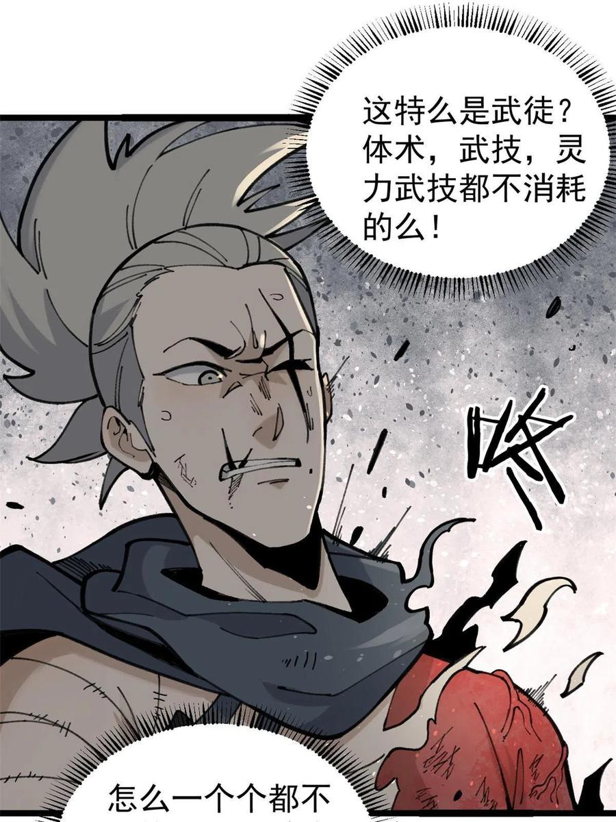 130 大乱斗53