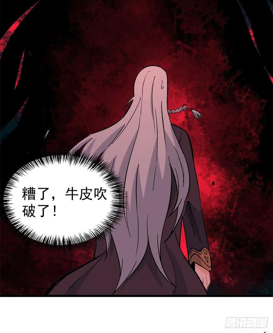 67 魔改音响投入实战15