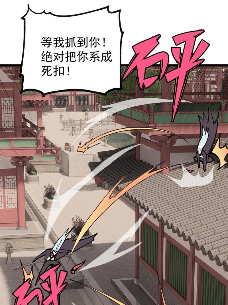 145 皮，特别皮32