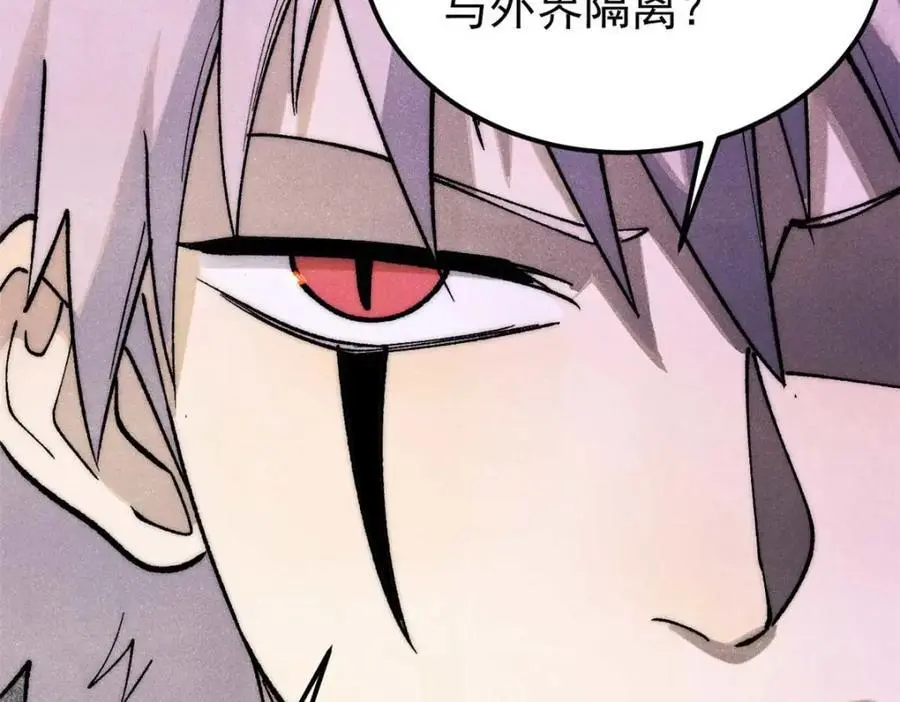 285 夜星辰的大号登场178
