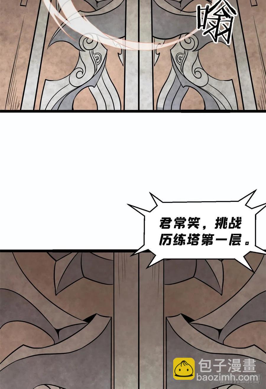120 历练塔34