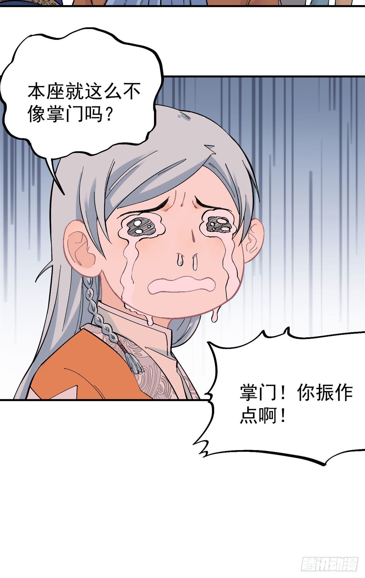 24 新弟子20