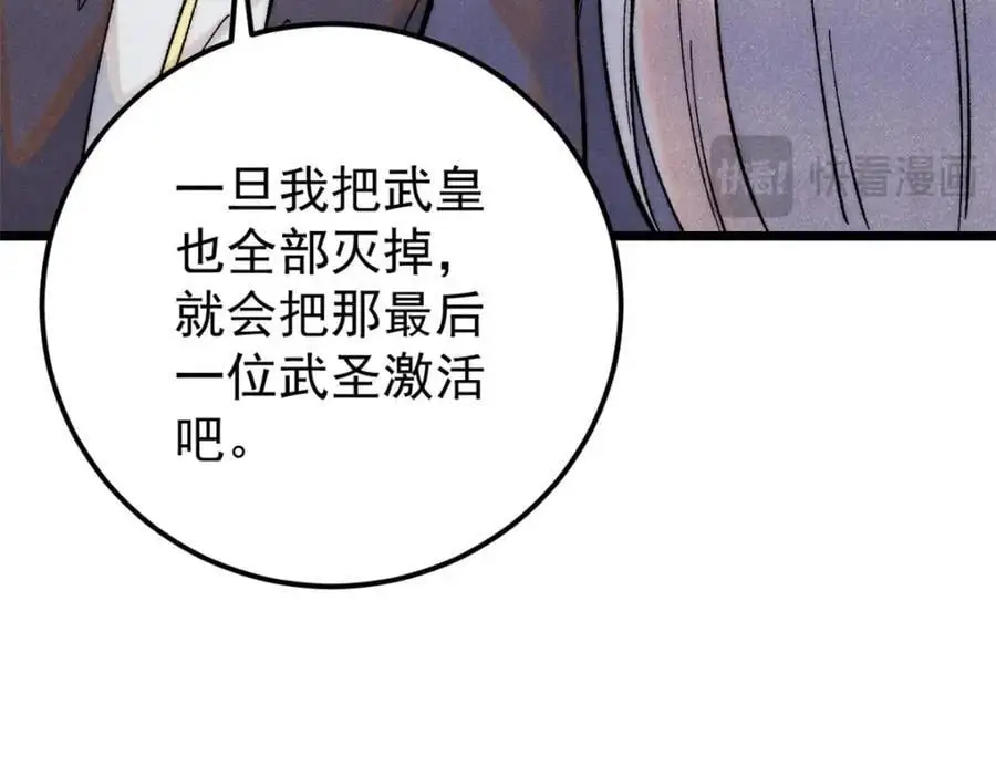 292 夺舍41