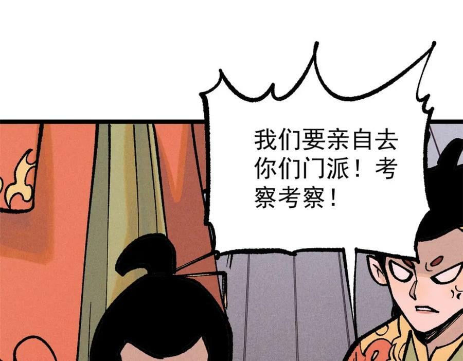 251 那是我逝去的青春127