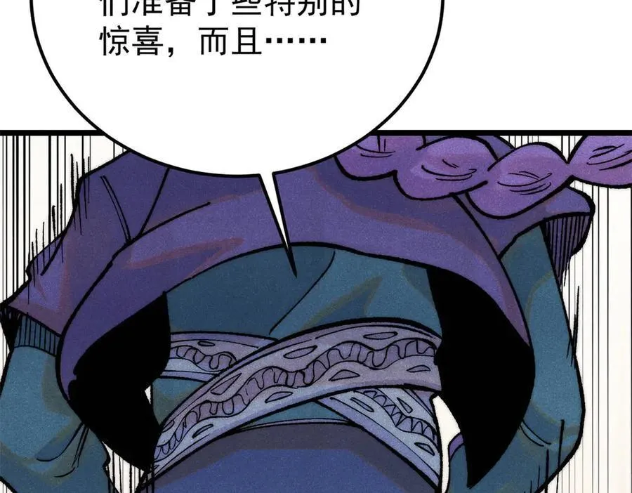 316 弟子排位战157