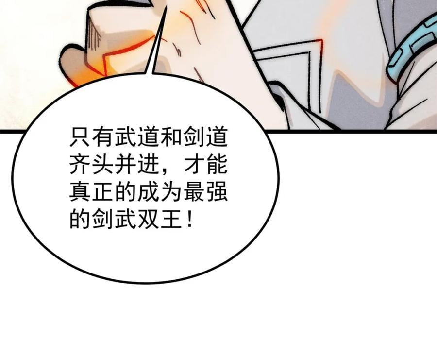 262 全体狱友向我看齐81
