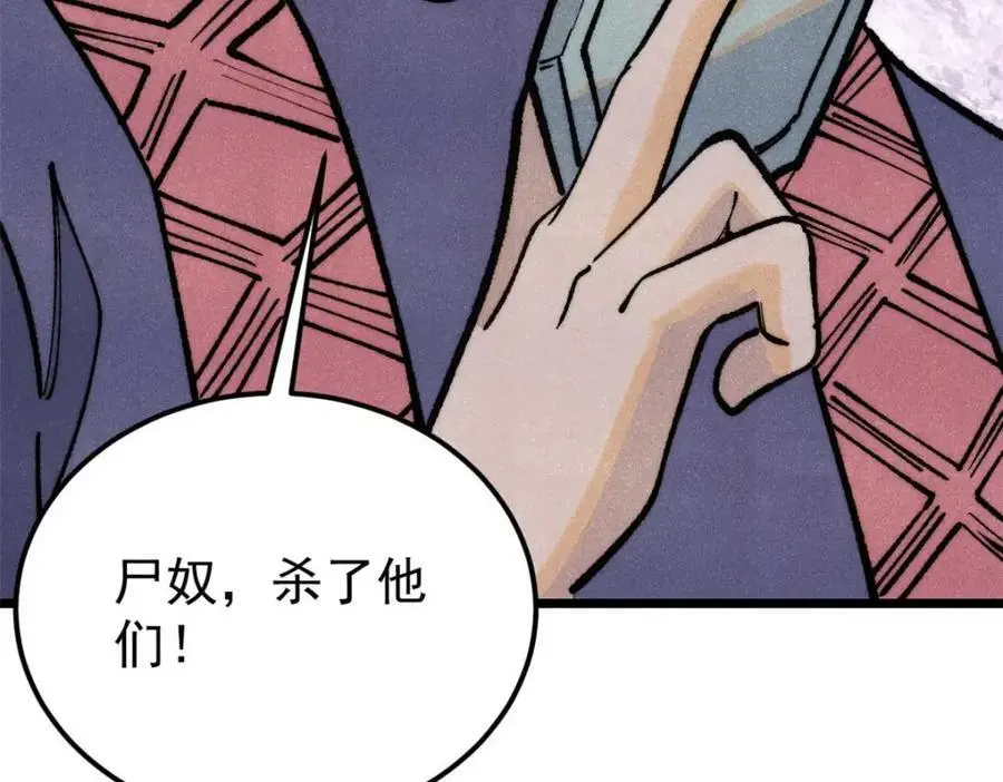 288 钓鱼执法155
