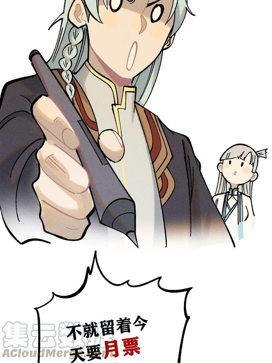 217 老哥身份惊人81