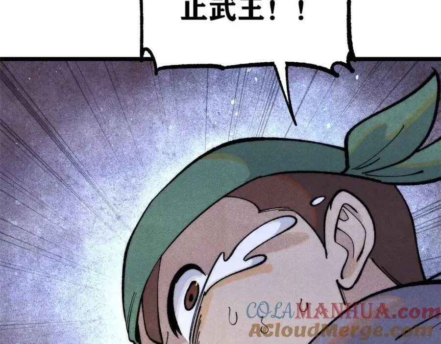 286 收编六耳灵猴20