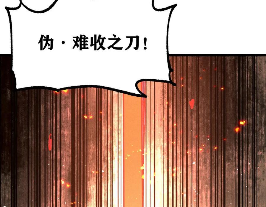 265 大受欢迎41