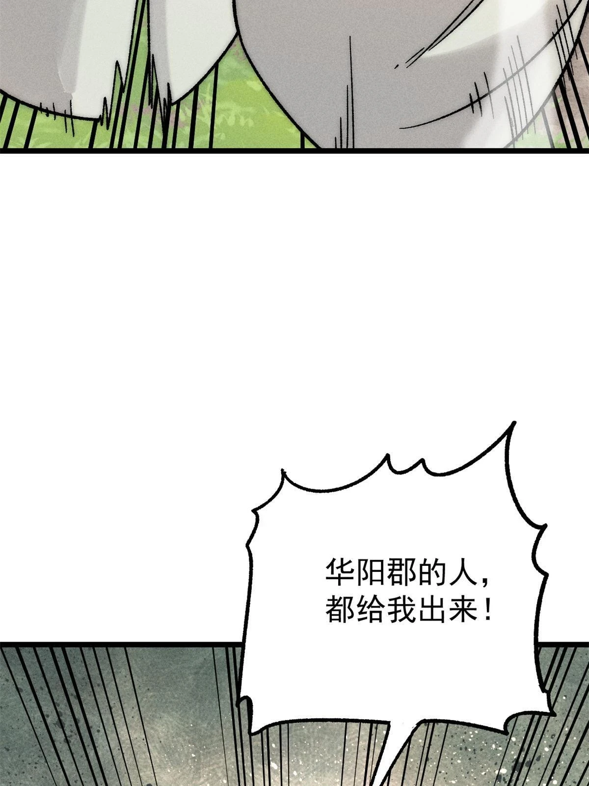 210 老情人叙旧19