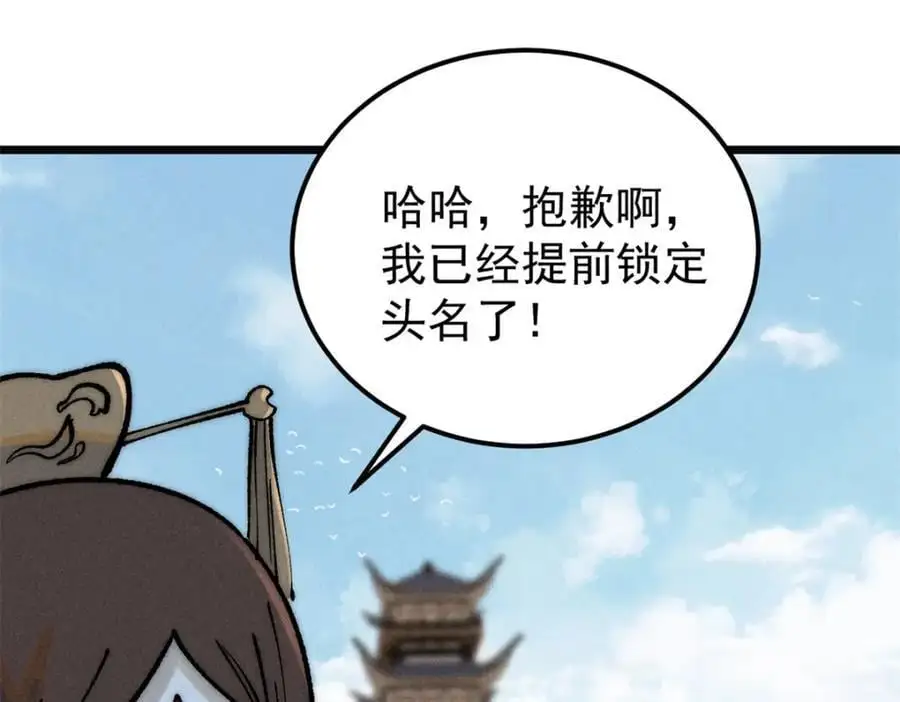 272 得冠55