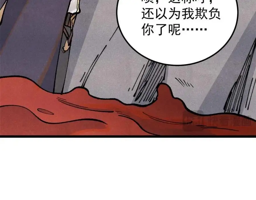 288 钓鱼执法89