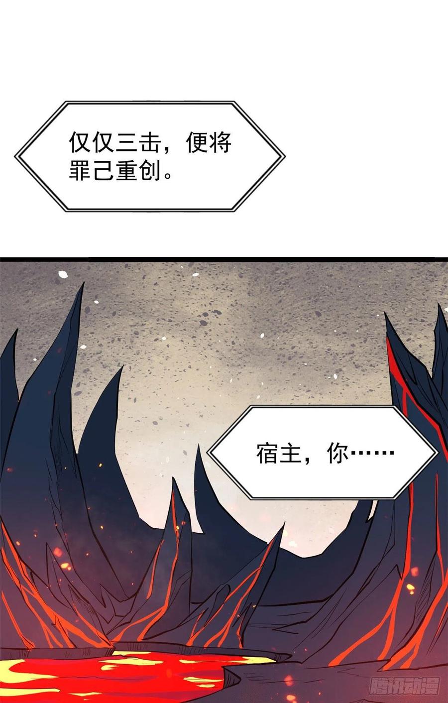 112 弟子打架，掌门围观1