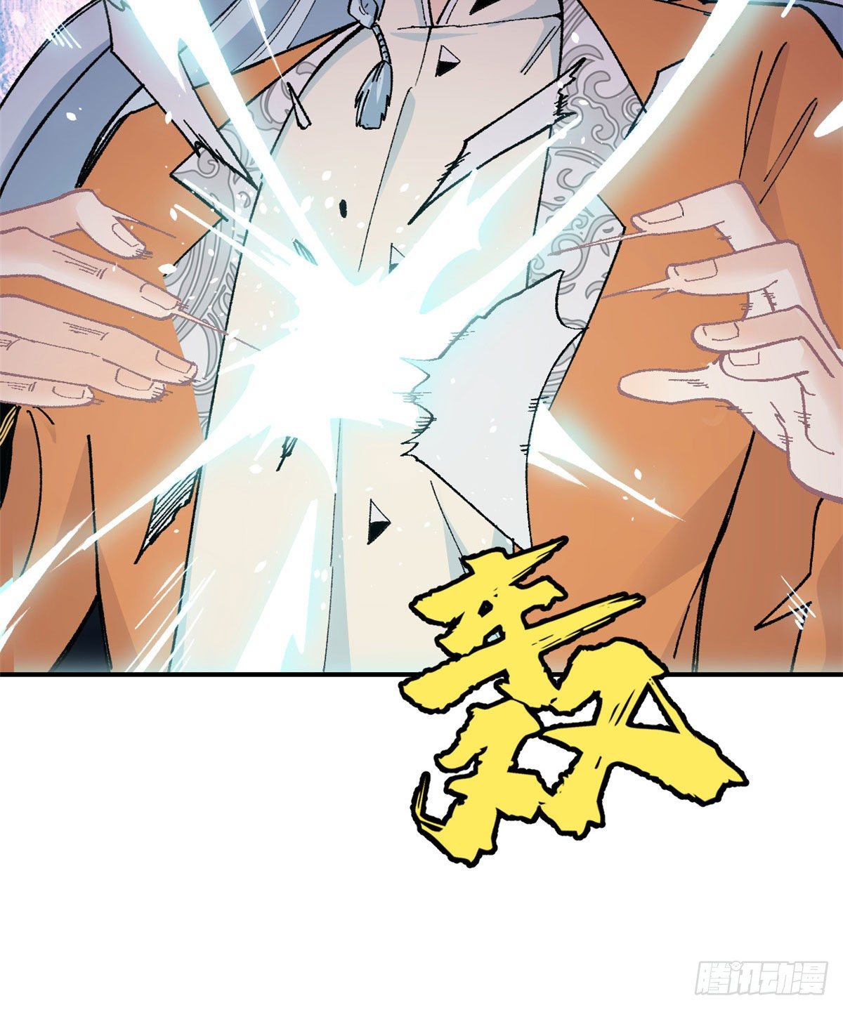 16 撕票28
