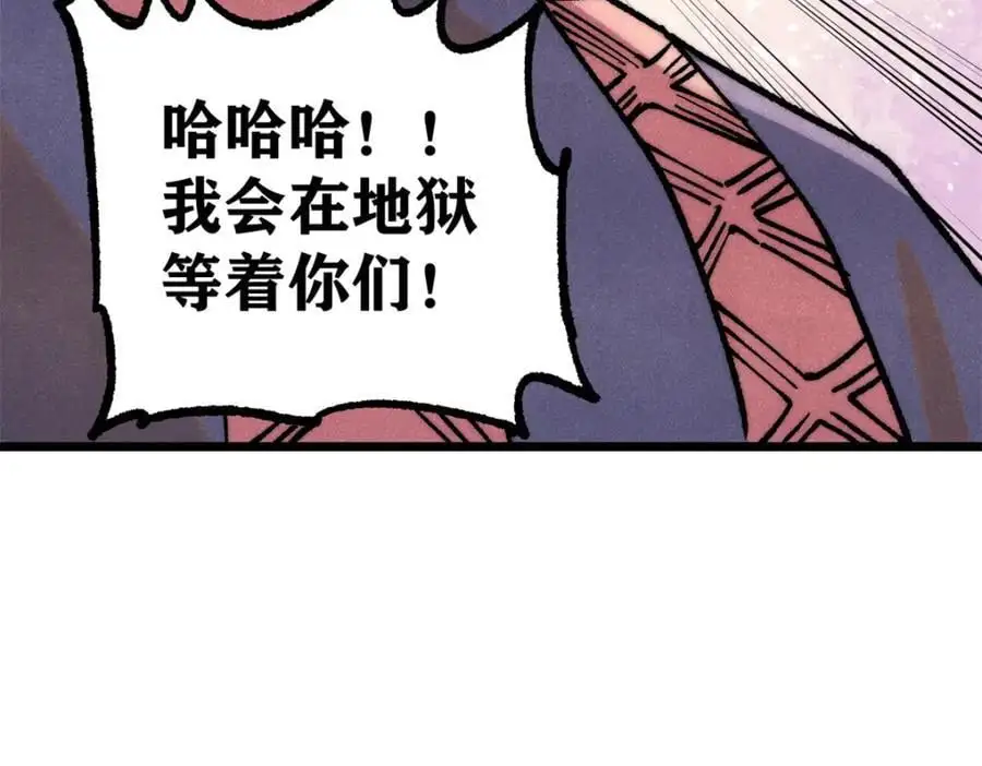 289 美男计34